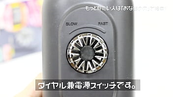 オナホール動画