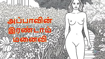 My Step Father’s Second Wife – A Forbidden Desire Tamil Audio Sex Story thumbnail