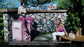 Проходження гри Мітки часу Втрачене кохання Частина 24 thumbnail