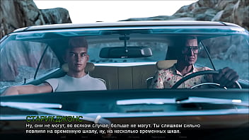 Проходження гри Мітки часу Втрачене кохання Частина 24