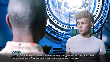 Проходження гри Мітки часу Втрачене кохання Частина 24