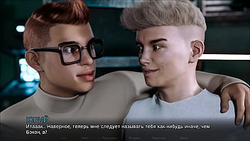 Проходження гри Мітки часу Втрачене кохання Частина 24