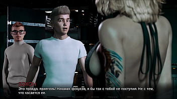 Проходження гри Мітки часу Втрачене кохання Частина 24