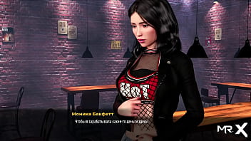 Fashionbusiness Bosses Touch Butts While Working E2 #16 thumbnail