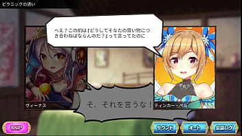 宇宙から来た女の子が性処理道具となる