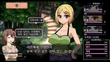 Summer memories lyon