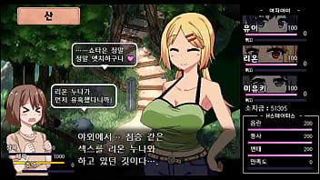 Summer memories lyon