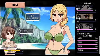 Summer memories lyon