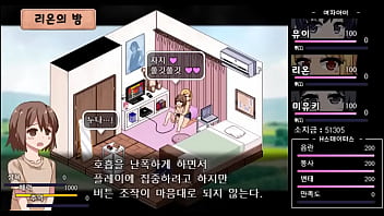 Summer memories lyon