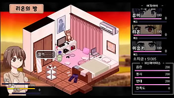 Summer memories lyon