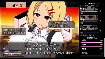 Summer memories lyon