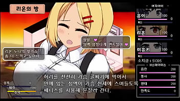 Summer memories lyon