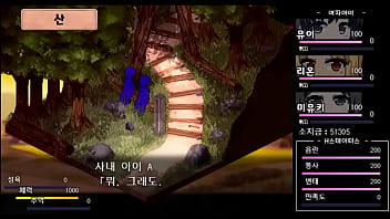 Summer memories lyon