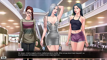 Проходження гри Наша Червона Нитка Частина 28