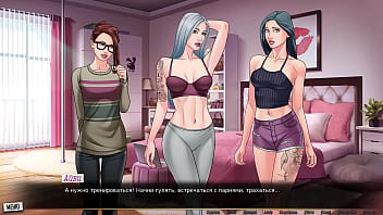 Проходження гри Наша Червона Нитка Частина 28