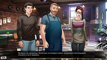 Проходження гри Наша Червона Нитка Частина 28