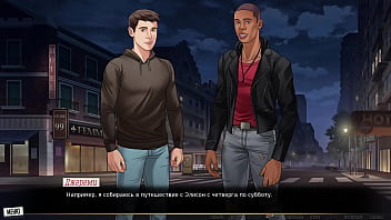 Проходження гри Наша Червона Нитка Частина 28 thumbnail