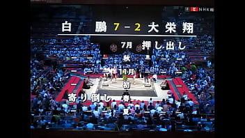 やっぱり白鵬ちゃんは八百長相撲なんだね？