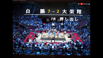 やっぱり白鵬ちゃんは八百長相撲なんだね？