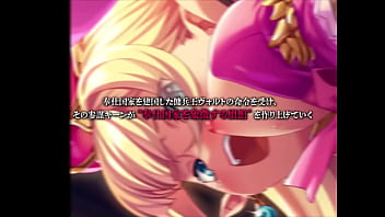 Kuroinu gaiden trailer