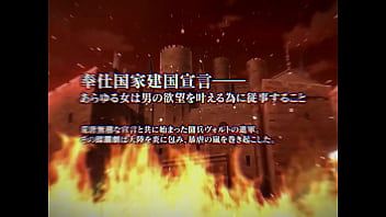 Kuroinu gaiden trailer