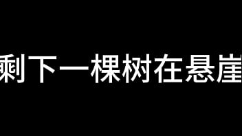 白洁 第十二章 媚光四射 5