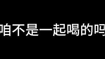 白洁 第十二章 媚光四射 5