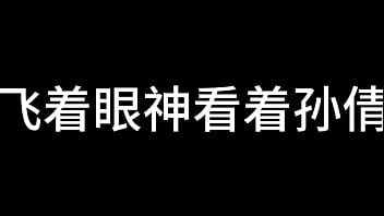 白洁 第十二章 媚光四射 5