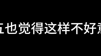 白洁 第十二章 媚光四射 5