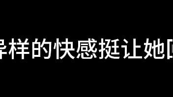 白洁 第七章 风情万种 4