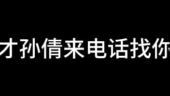 白洁 第七章 风情万种 4