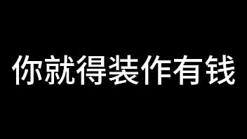 白洁 第七章 风情万种 4