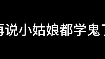 白洁 第七章 风情万种 4