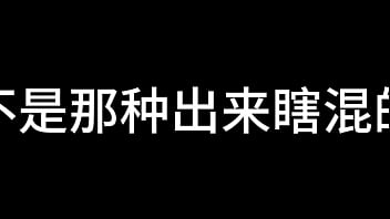 白洁 第七章 风情万种 4