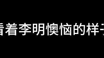 白洁 第七章 风情万种 4