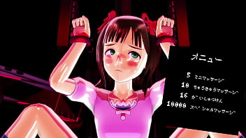 ぷるぷる春香１．２