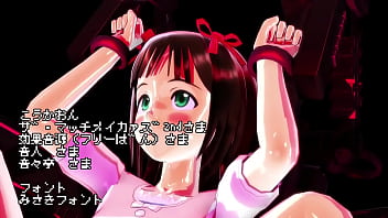 ぷるぷる春香１．２