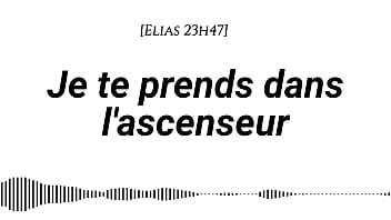 Audio pour les femmes histoire érotique du point de vue d'un homme fr tension montante bruits de bouche mots coquins doigtage jupe fine levrette debout