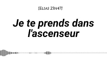 Audio pour les femmes histoire érotique du point de vue d'un homme fr tension montante bruits de bouche mots coquins doigtage jupe fine levrette debout
