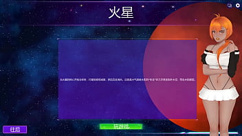 Milf hunter 4從背後插入火星