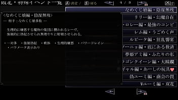 The undead who awoke from a dream japanese version hentai game gallery 7