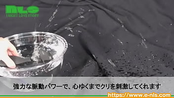静音性抜群なのに強力な刺激。ずっとひたっていたくなる優しさも忘れない。