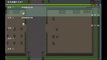 勇者羅依的婚禮17 青梅竹馬在讀廠打工被摸屁股