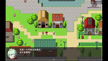 勇者羅依的婚禮17 青梅竹馬在讀廠打工被摸屁股