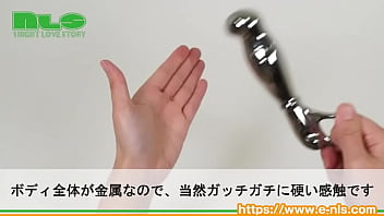 メタルな質感がカッコイイ！雰囲気を損ねないのでsmプレイにもピッタリ