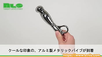 メタルな質感がカッコイイ！雰囲気を損ねないのでsmプレイにもピッタリ