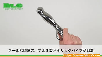 メタルな質感がカッコイイ！雰囲気を損ねないのでsmプレイにもピッタリ