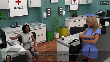 Проходження гри Медичний Спеціальний Догляд Частина 3 Проходження гри Медичний Спеціальний Догляд Частина 3