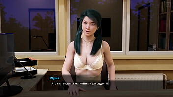 Проходження гри Мілфи з Санвілла 2 Частина 44