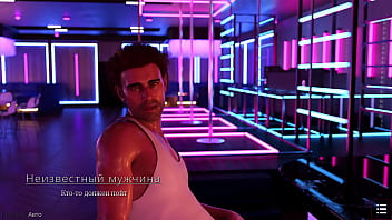 Проходження гри Із Заплющеними Очима Частина 3